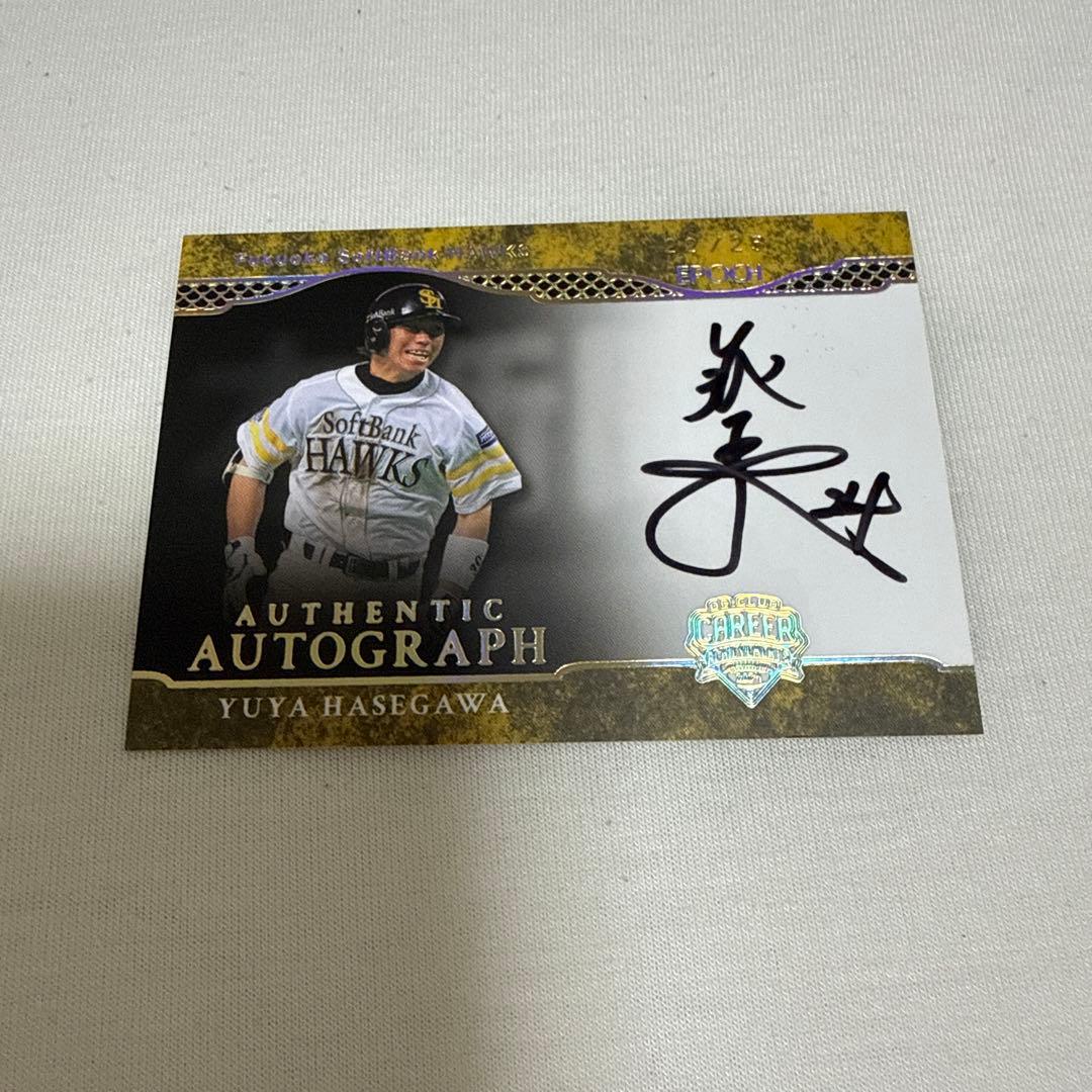 長谷川勇也 直筆サインカード epoch - メルカリ