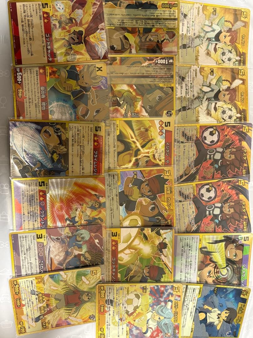 イナズマイレブンまとめ 引退品 - メルカリ