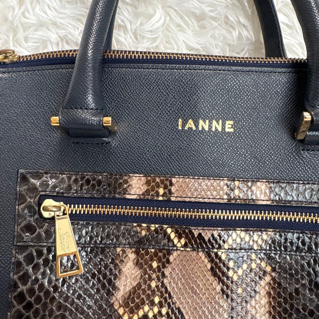 IANNE ブレンダ 2WAYバッグ パイソン柄 イアンヌ ショルダー紐つき