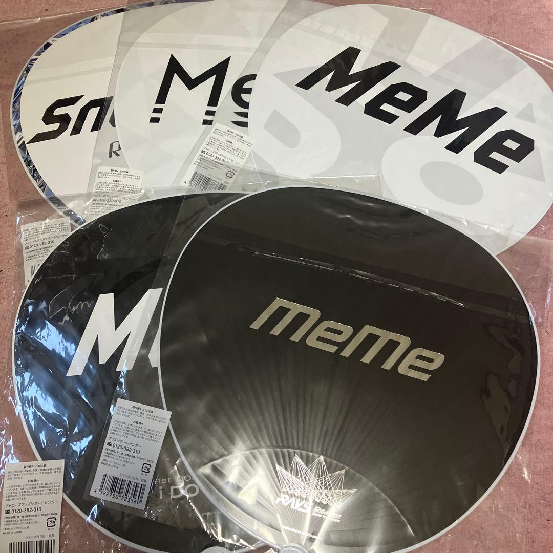 Snow Man スノ 目黒蓮 うちわセット - メルカリ