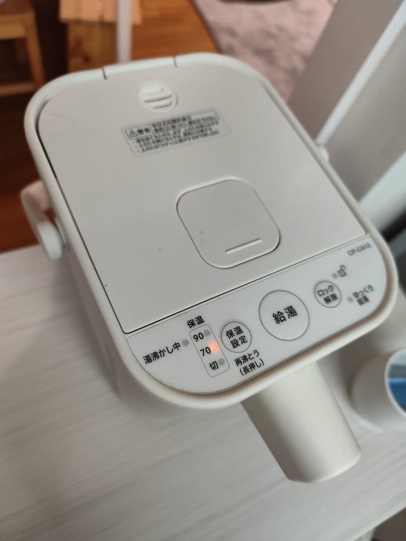 象印 STAN. CP-CA12 電動ポット 1.2L ホワイト