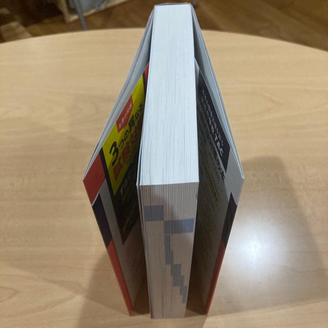 【2023年春期受験・DVD付き】TAC プロジェクトマネージャ 本科生