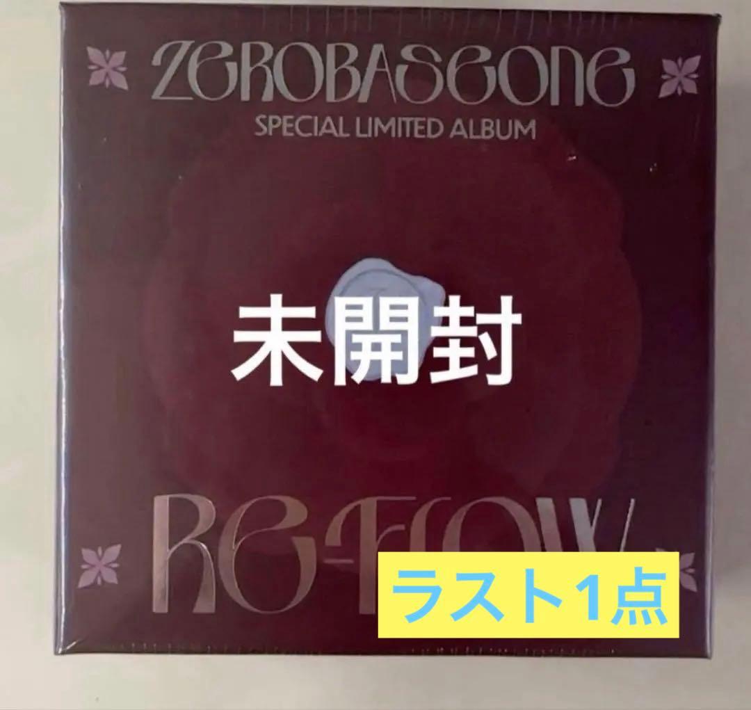 ZB1 ゼベワン RE-FLOW アルバム 新品未開封 03 - メルカリ