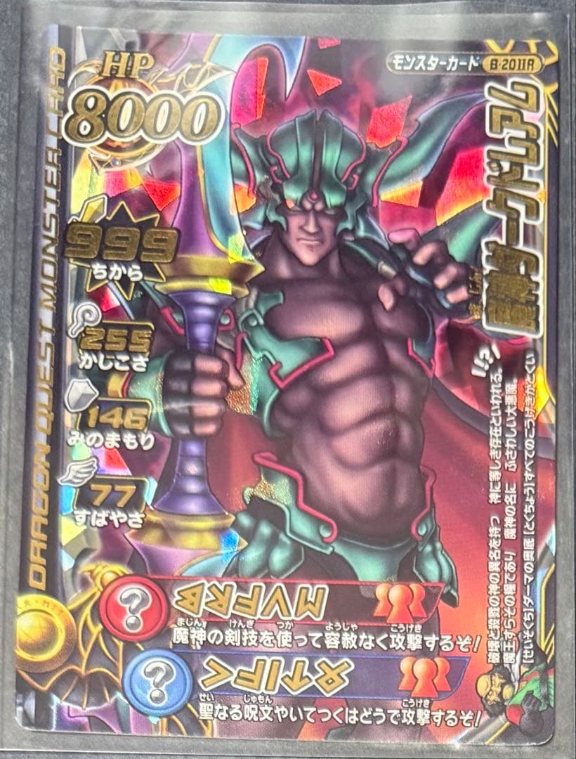 rm様 リクエスト 2点 まとめ商品 - メルカリ