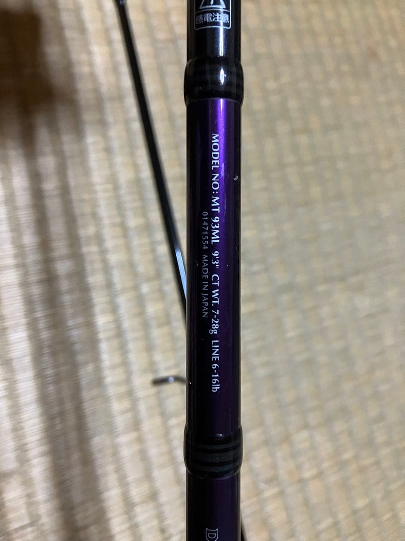 t*r様 ダイワ モアザン キングデーモンフッカー MT93ML - メルカリ