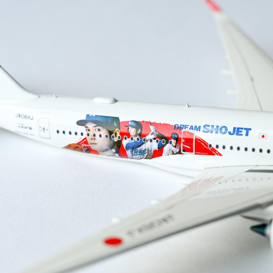 JAL A350-900 大谷翔平 DREAM SHO JET 1/400 - メルカリ