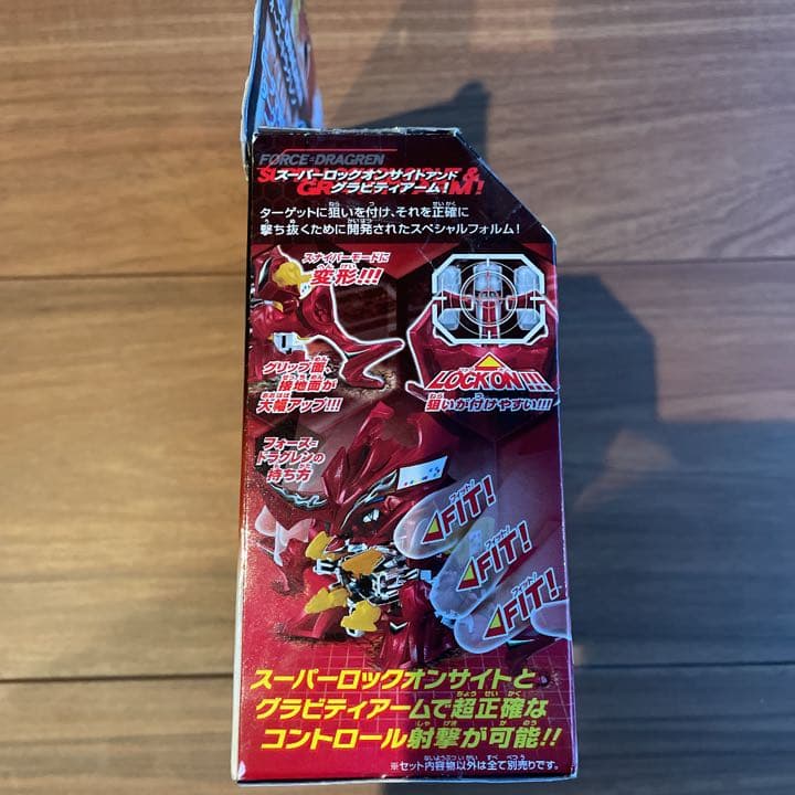 絶版クロスファイトビーダマン フォース=ドラグレン ネメシスver. 未