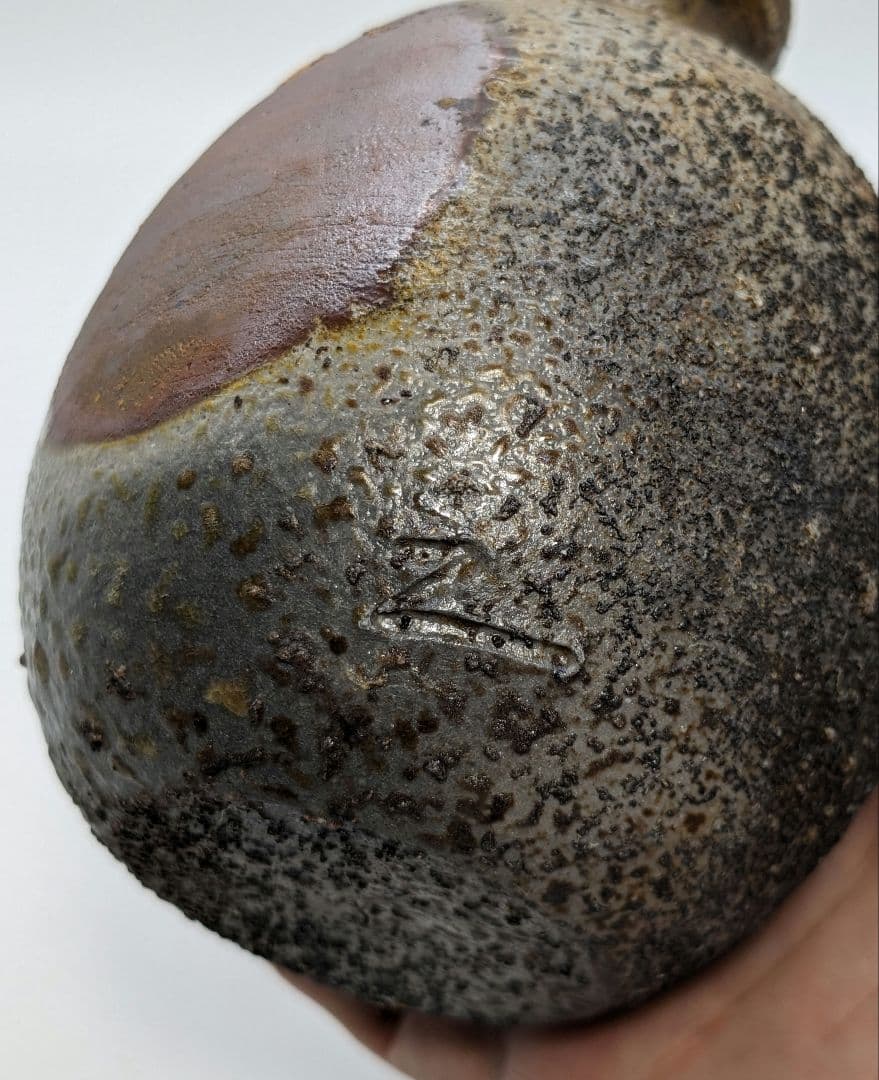 藤本道生 備前焼 ゴマ窯変徳利&虹彩ぐい呑 共箱共布 酒器 とっくり