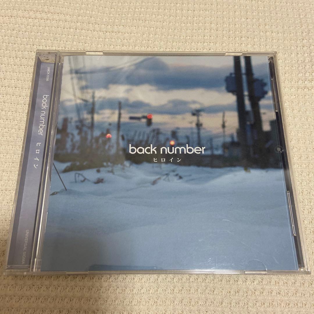 ⭐️最終値下げ⭐️backnumber CD ヒロイン - メルカリ