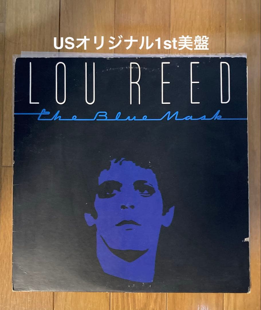 稀少USオリジナル1stブルーマスクLou Reedルーリードレコード ルー・リード『ブルー・マスク』 - 音ログ