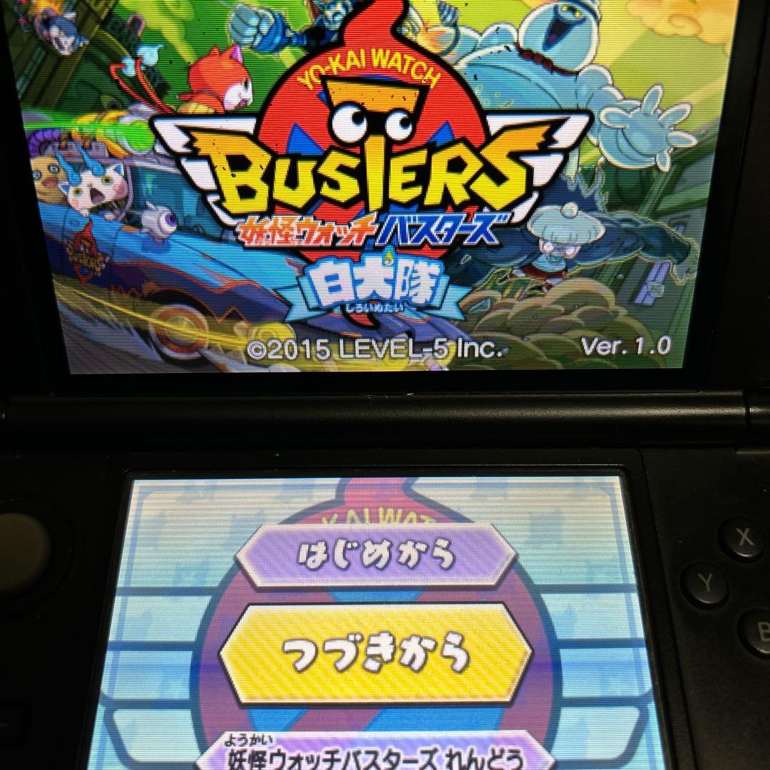 妖怪ウォッチセット 真打 元祖 本家 白犬隊 - メルカリ