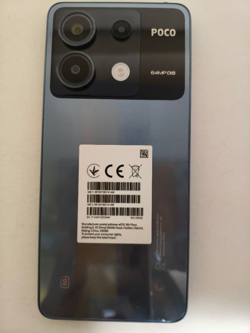 POCO X6 5G 8GB/256GB ケース ガラスフィルム付き | 激安通販のイー