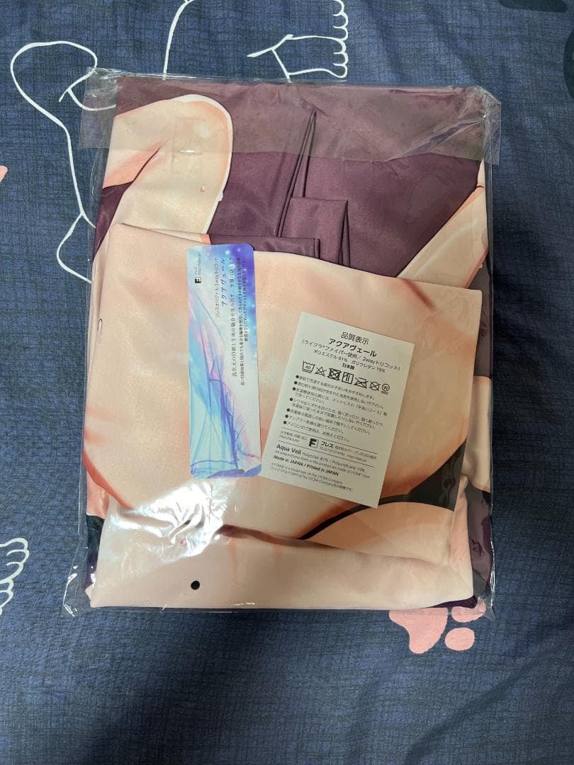 ろうか展 新品未開封 種沢まもり 種沢ななみ 抱き枕カバー ろうか 抱き枕