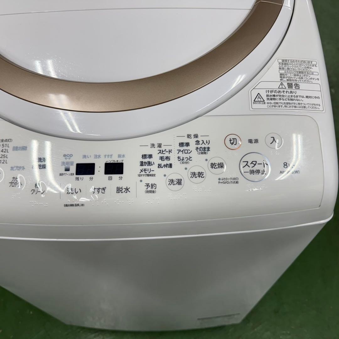 242☆2019年製☆東芝 洗濯機 8KG 熱乾燥 インバーター 一人暮らし