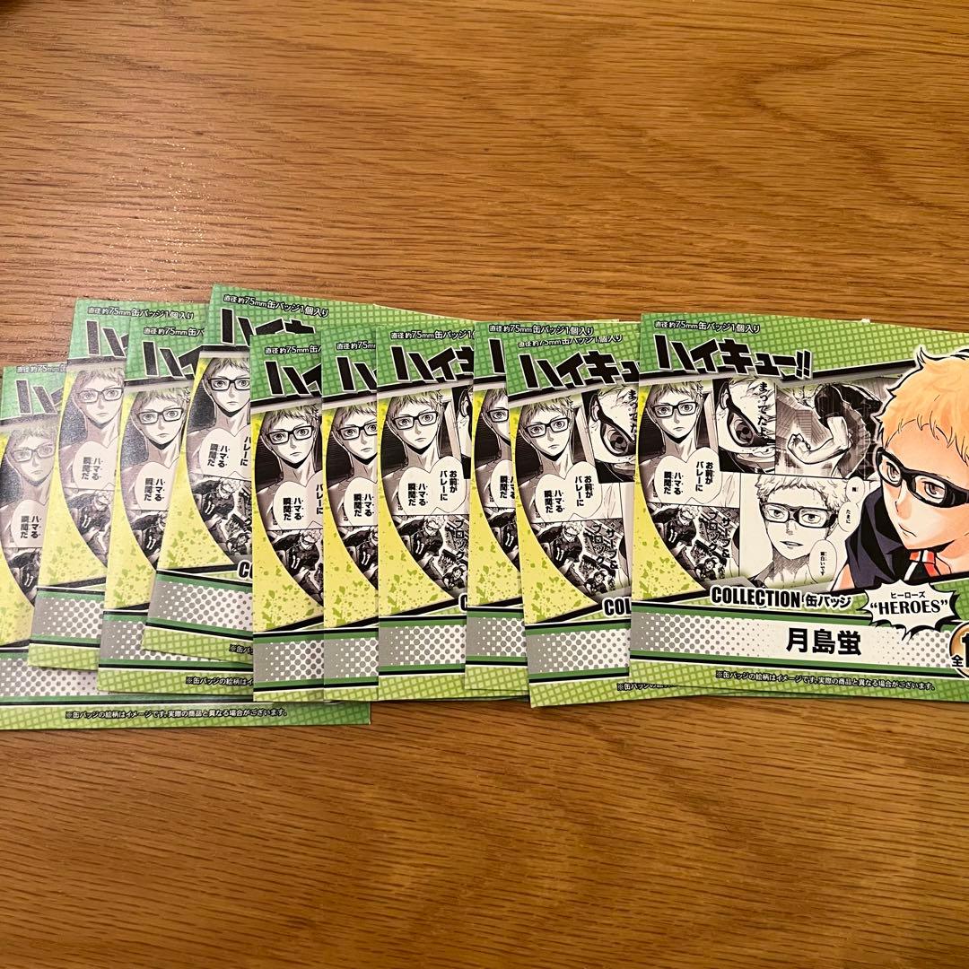 楽一番公式アカウント05様 専用 - メルカリ