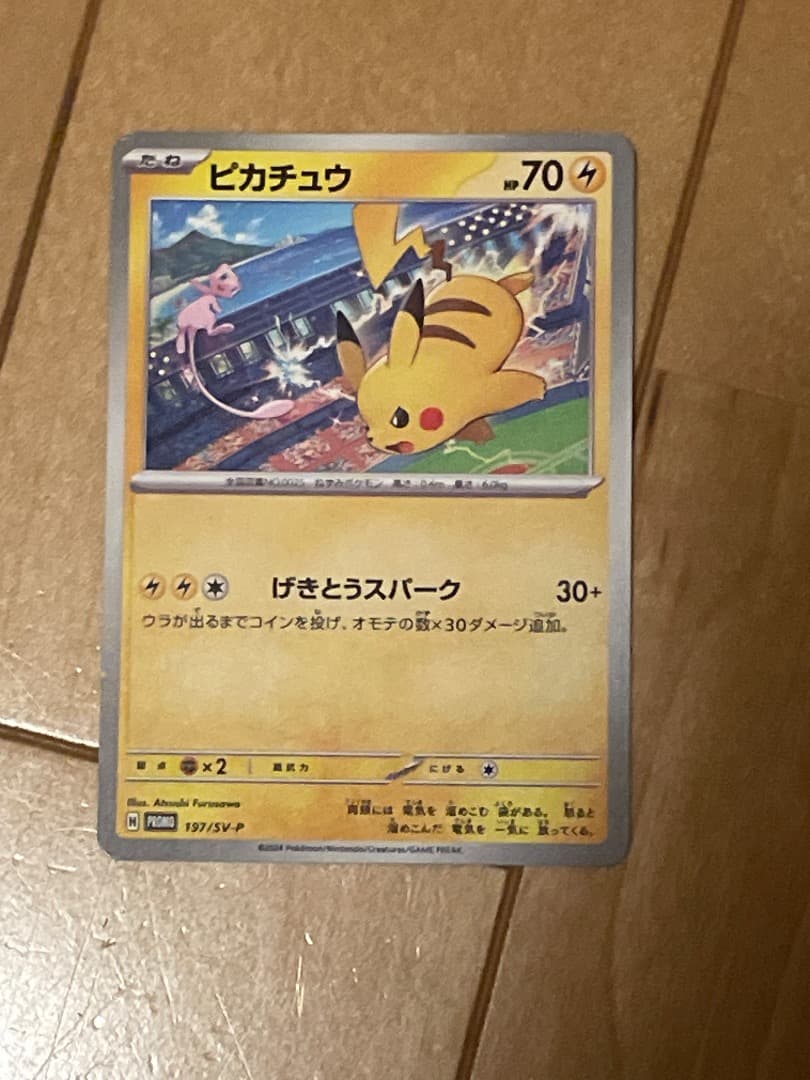 ポケカ　gメイン　　バラ売り　まとめ売り①可能 ポケモンカードゲーム MEGAドリームex 15パック ばら売り ハイクラス