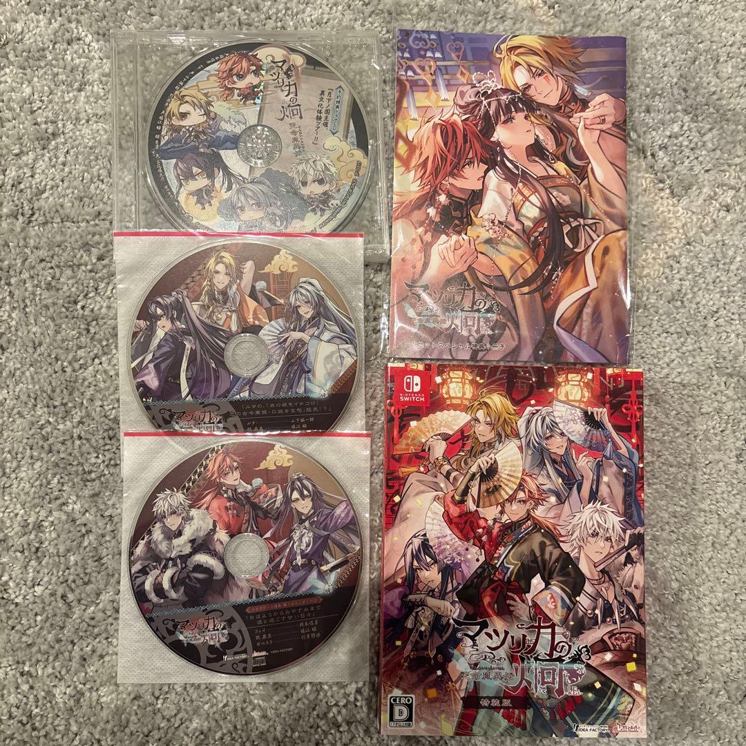 マツリカの炯Nintendo Switch 特装版　ステラセット マツリカの炯-kEi- 天命華燭伝【特装版】☆ステラセット：Switch