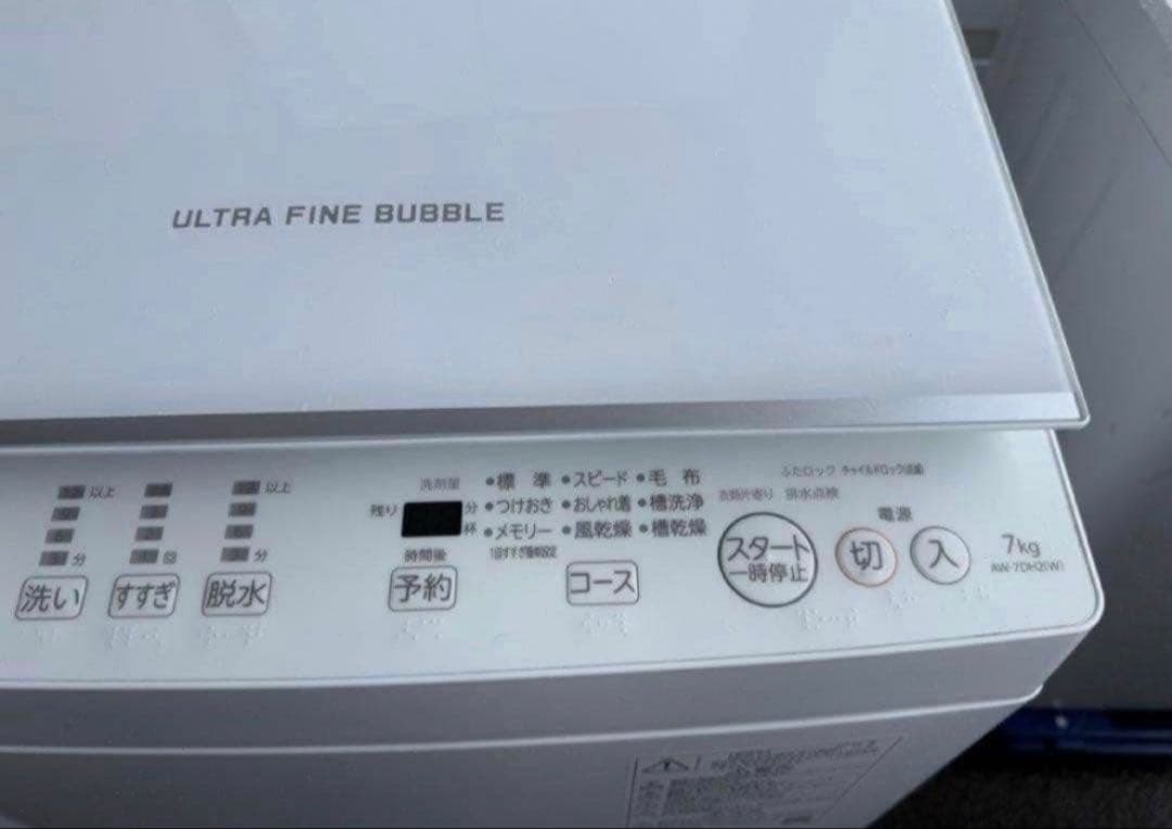高年式】2022年式 7kg TOSHIBA 洗濯機 AW-7DH2 - メルカリ