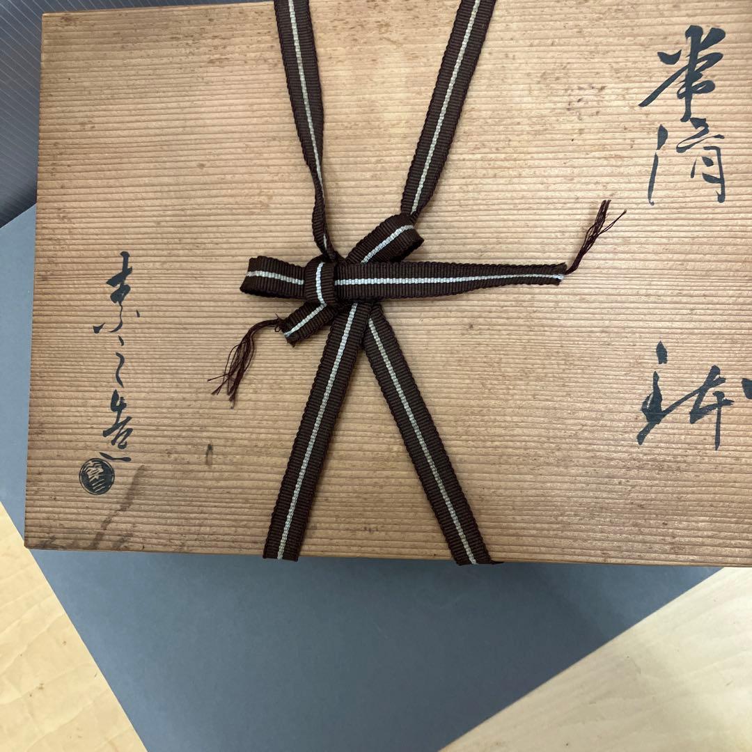骨董品 茶道具 古常滑焼￼菓子鉢 時代箱 背景キズ S203HI
