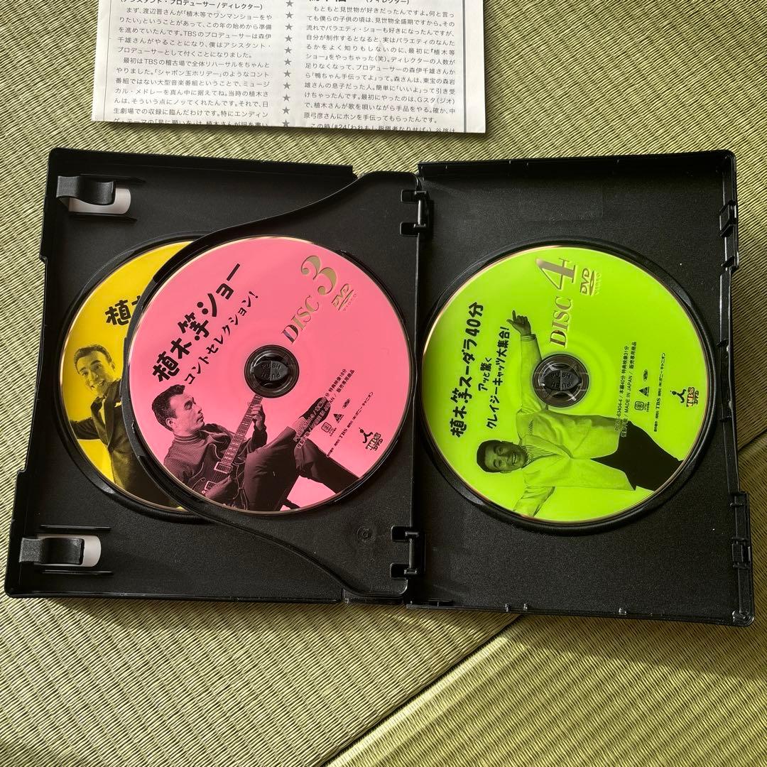 植木等 スーダラ BOX〈4枚組〉 - メルカリ