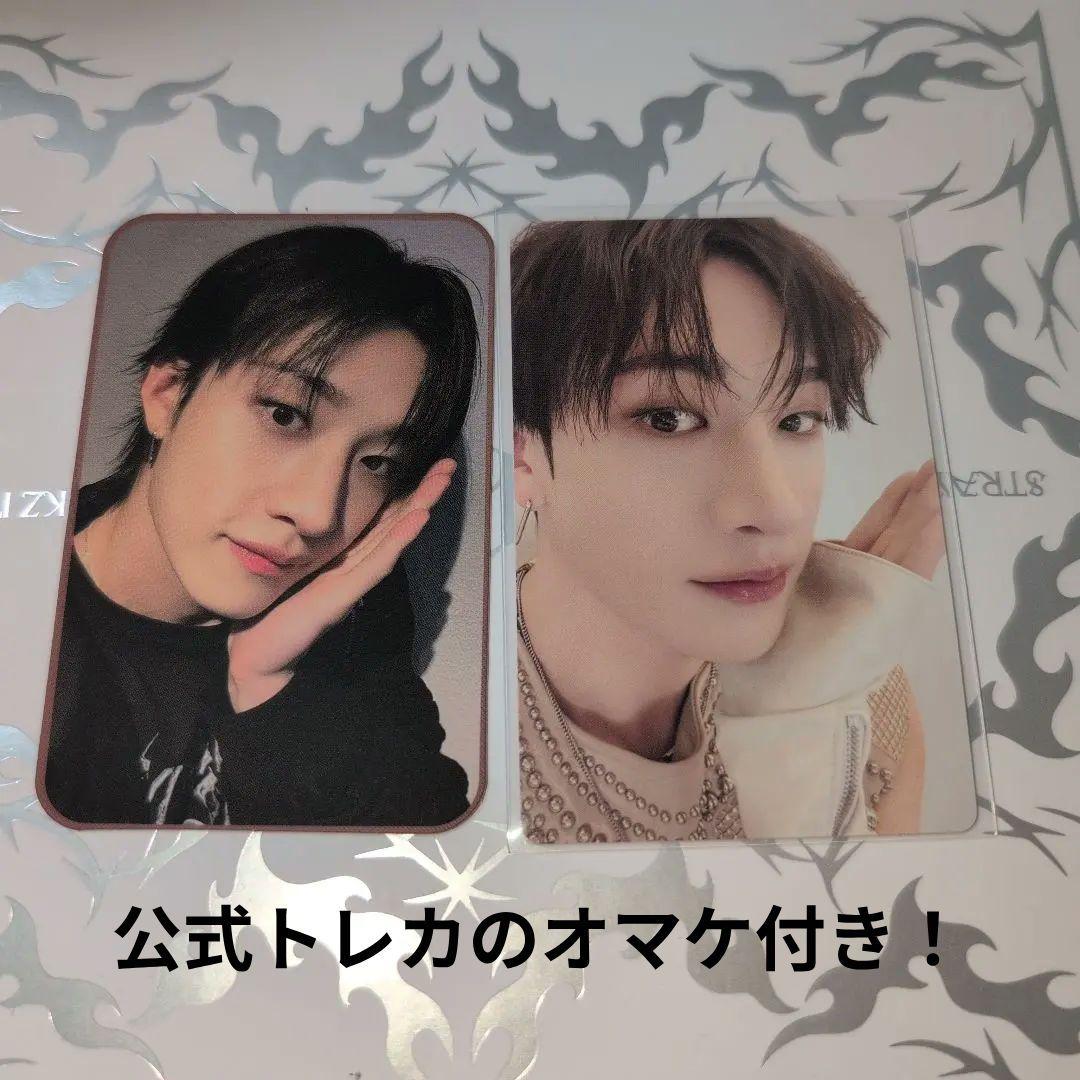 公式 Stray Kids dominATE タイ バンチャン - メルカリ