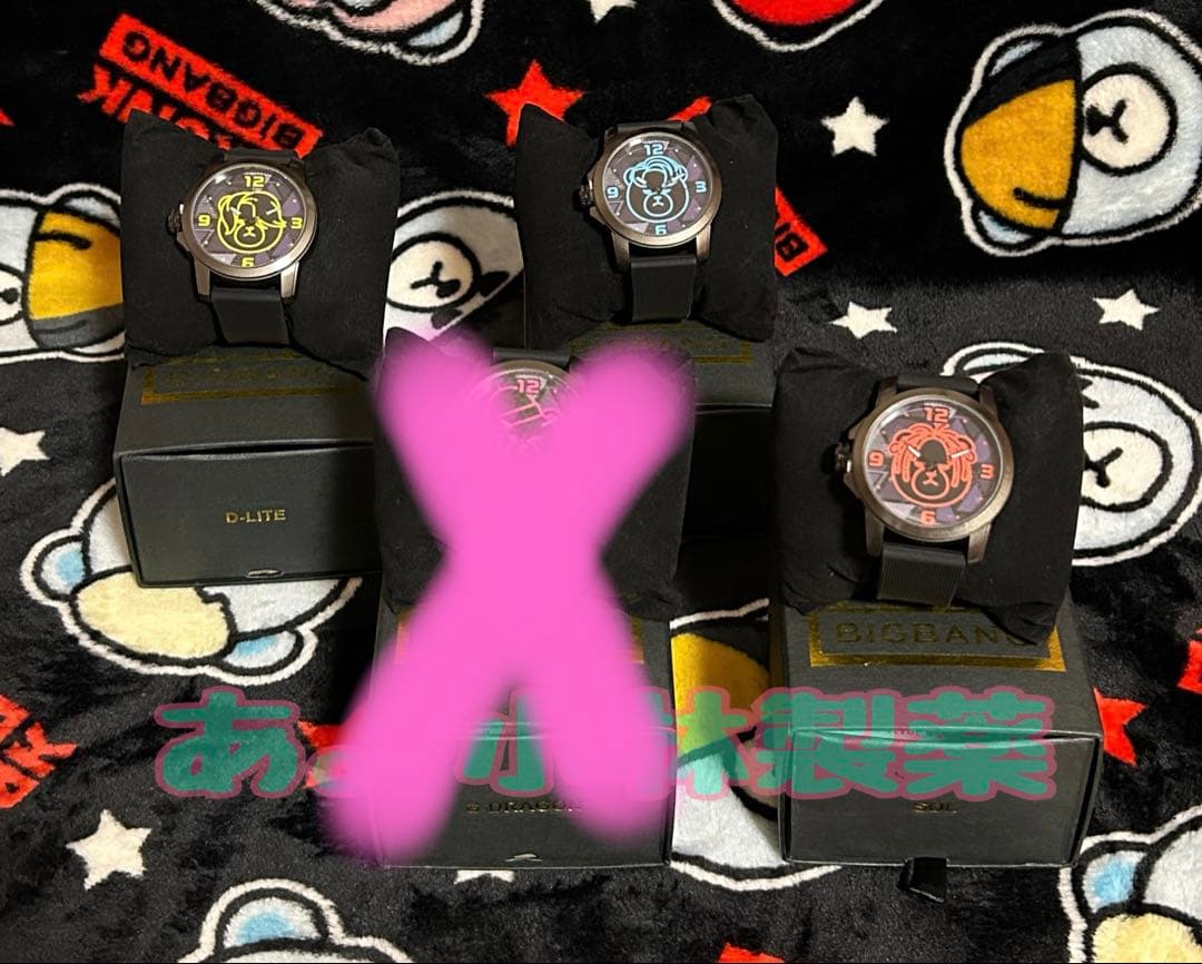 ⚛️BIGBANG KRUNK× -FXXK IT-ver. 腕時計 4個セット