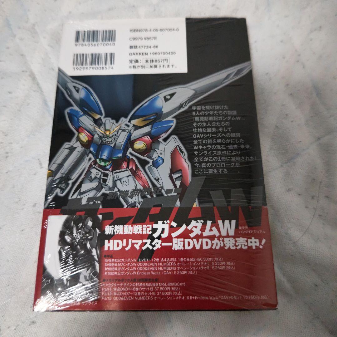 OneMall provides Mercari products: 新機動戦記ガンダムW blind