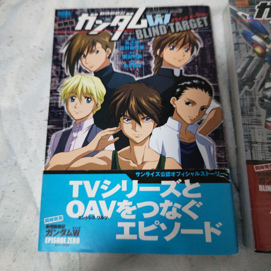 OneMall provides Mercari products: 新機動戦記ガンダムW blind