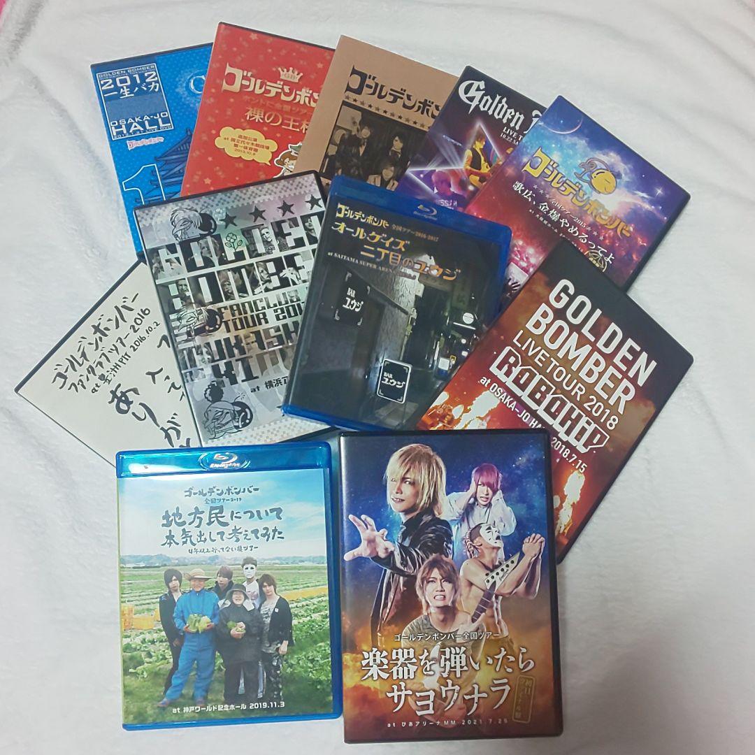26枚】ゴールデンボンバーDVDとCDと雑誌の詰め合わせ