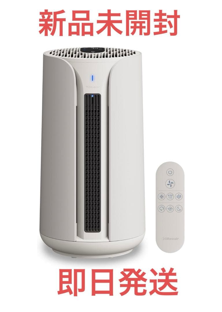 【新品】ブルーエア 空気清浄機 ComfortPure 3-in-1 18畳用 Amazon.co.jp: ブルーエア 空気清浄機 3-in-1 T10i ヒーター 空気清浄