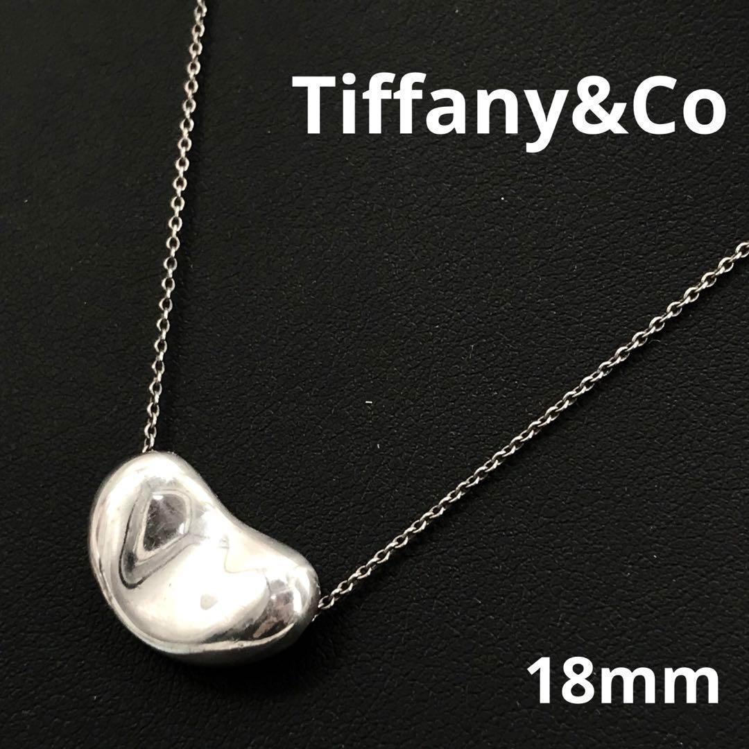 ティファニー ビーン ビーンズ 18mm ラージ ネックレス シルバー 925