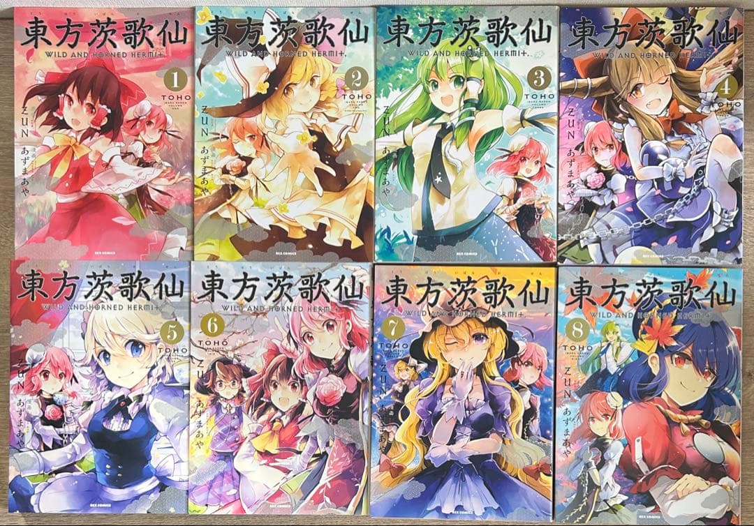 東方シリーズ 東方鈴奈庵 東方茨歌仙 東方三月 23冊セット - メルカリ