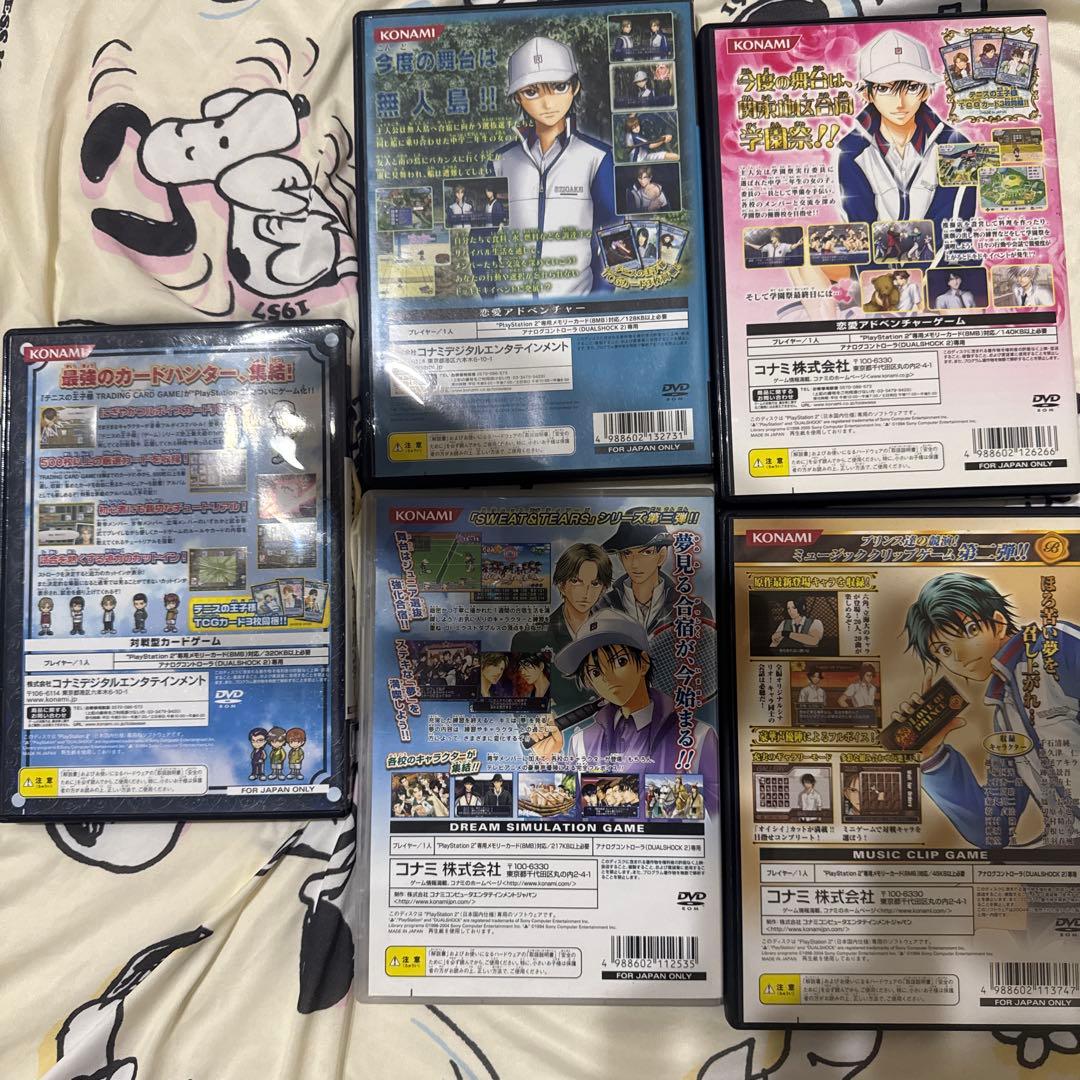 テニスの王子様 ゲームソフト まとめ売り DS PS2 8本セット