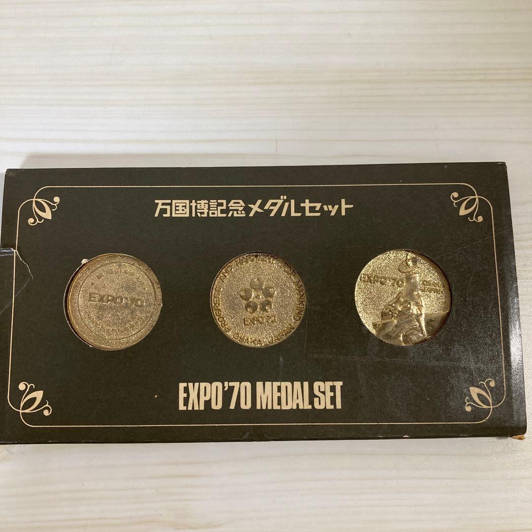EXPO'70 万博記念メダル - メルカリ