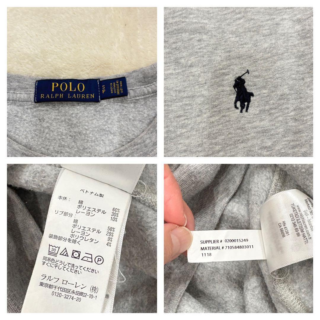 美品✳︎ポロラルフローレン定番大人気スウェットトレーナー裏起毛