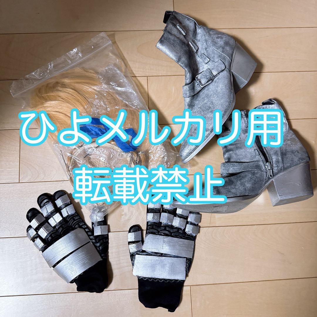 fate fgo アルトリア(セイバー)風 コスプレ衣装、鎧、ウィッグ、靴