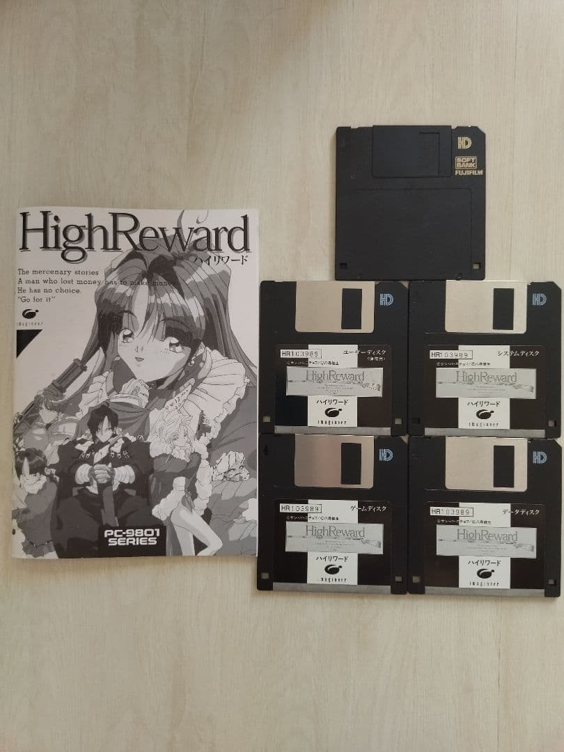 PC9800 ハイリワード 3.5インチ イマジニア - メルカリ