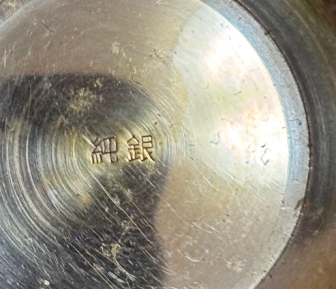 純銀 銀杯2つ刻印あり68g +27.6g