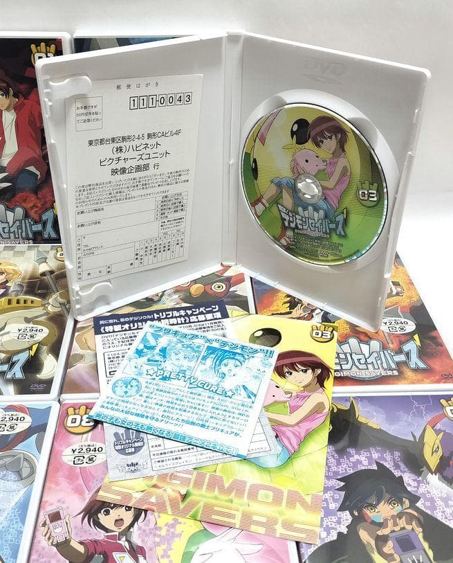 わずかな変色有り、①③巻以外未開封♪　デジモンセイバー　17巻セット　DVD