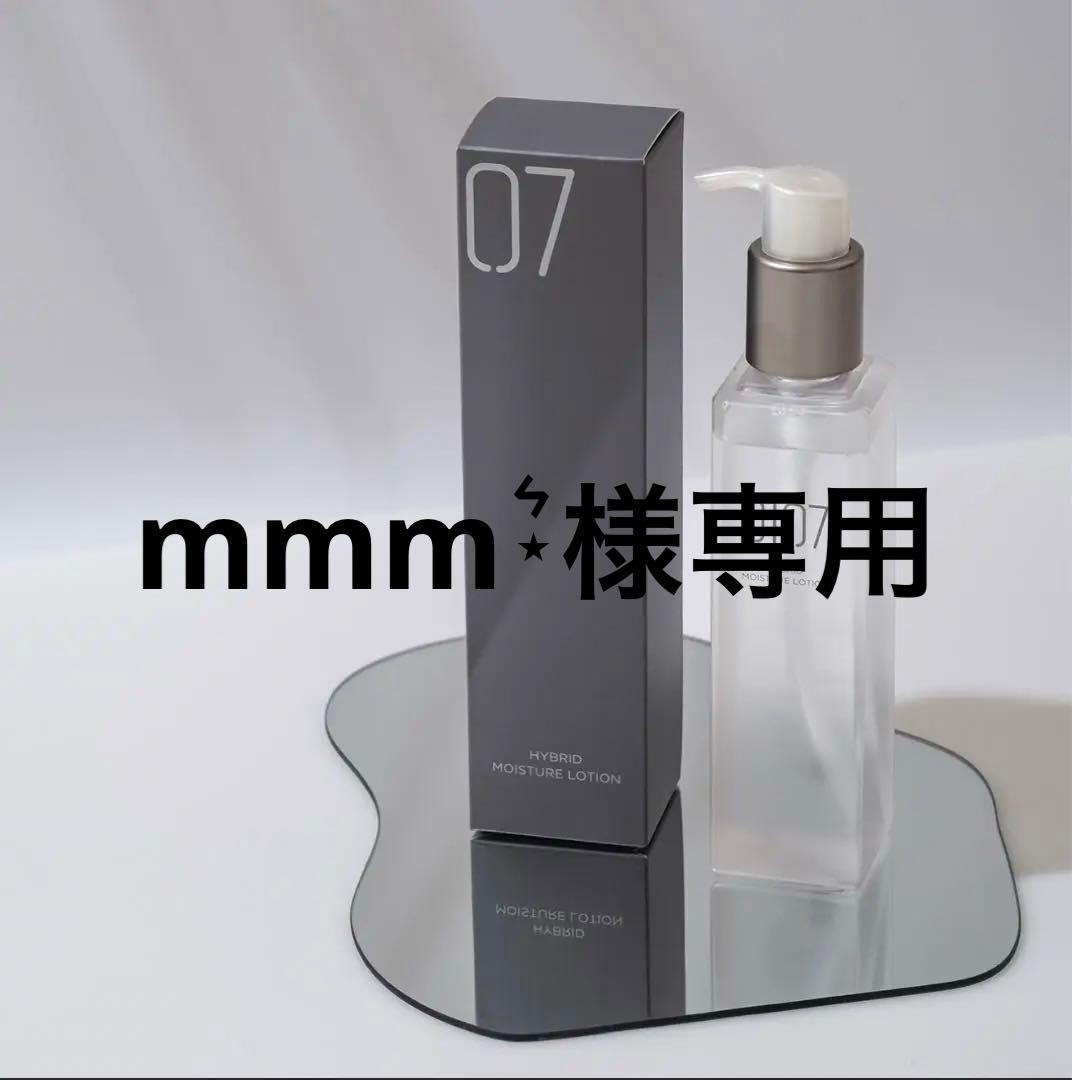 0107 化粧水150mL2本 クレンジング1本 5/13発売！新商品のご案内♪ | 0107（オトナ）公式ショップ