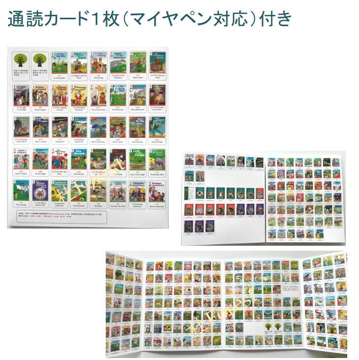 新品 ORT Stage 1-9 絵本334冊 公式音源 マイヤペン対応 - メルカリ