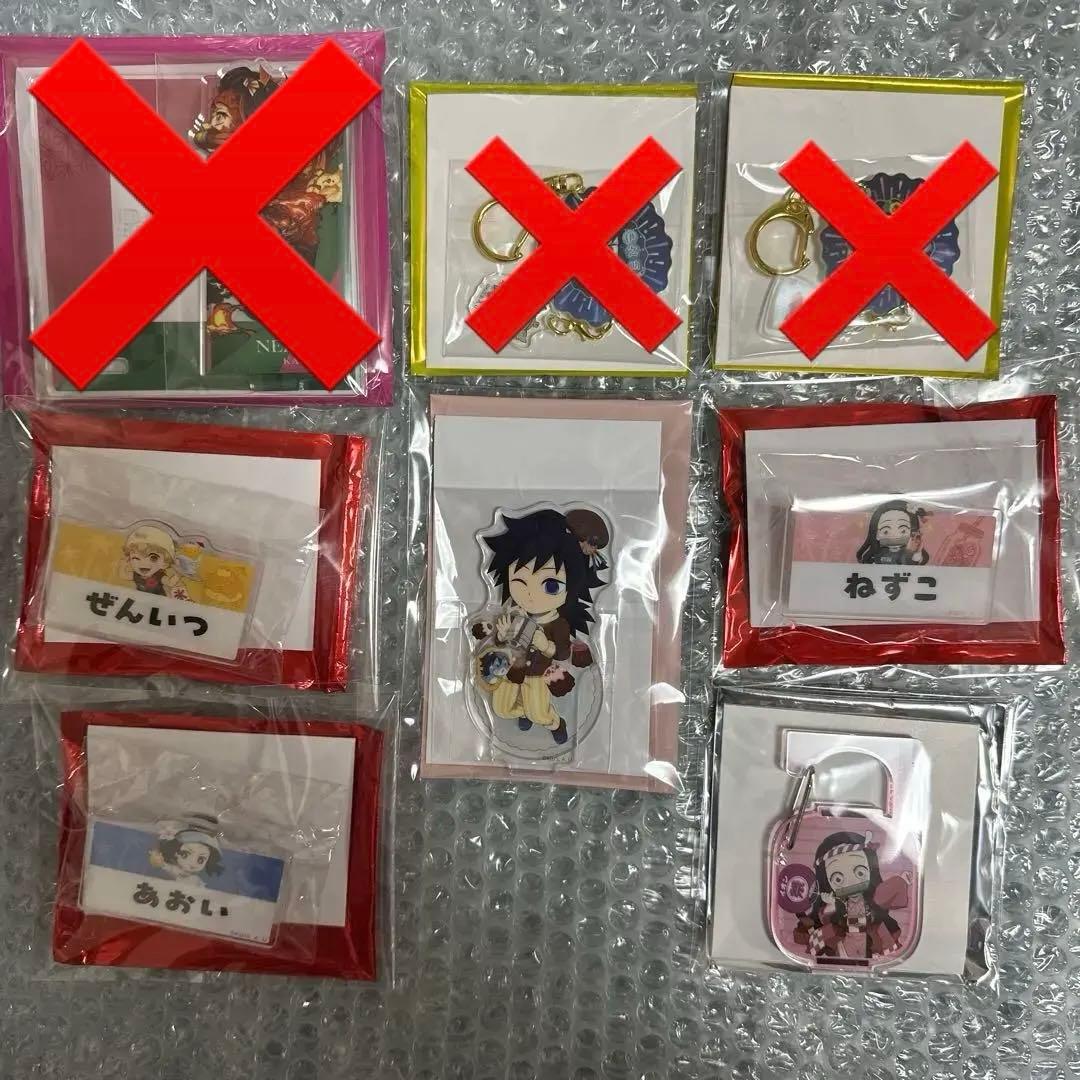 鬼滅の刃 17点セット バレンタインホワイトデー義勇　他 譲渡】鬼滅の刃 ufotable cafe コースター 午年 巳年 バレンタイン