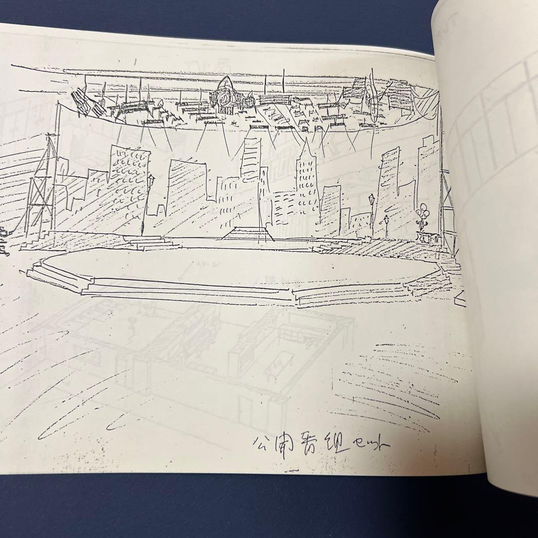 魔法の天使 クリィミーマミ ♯5 設定資料 - メルカリ