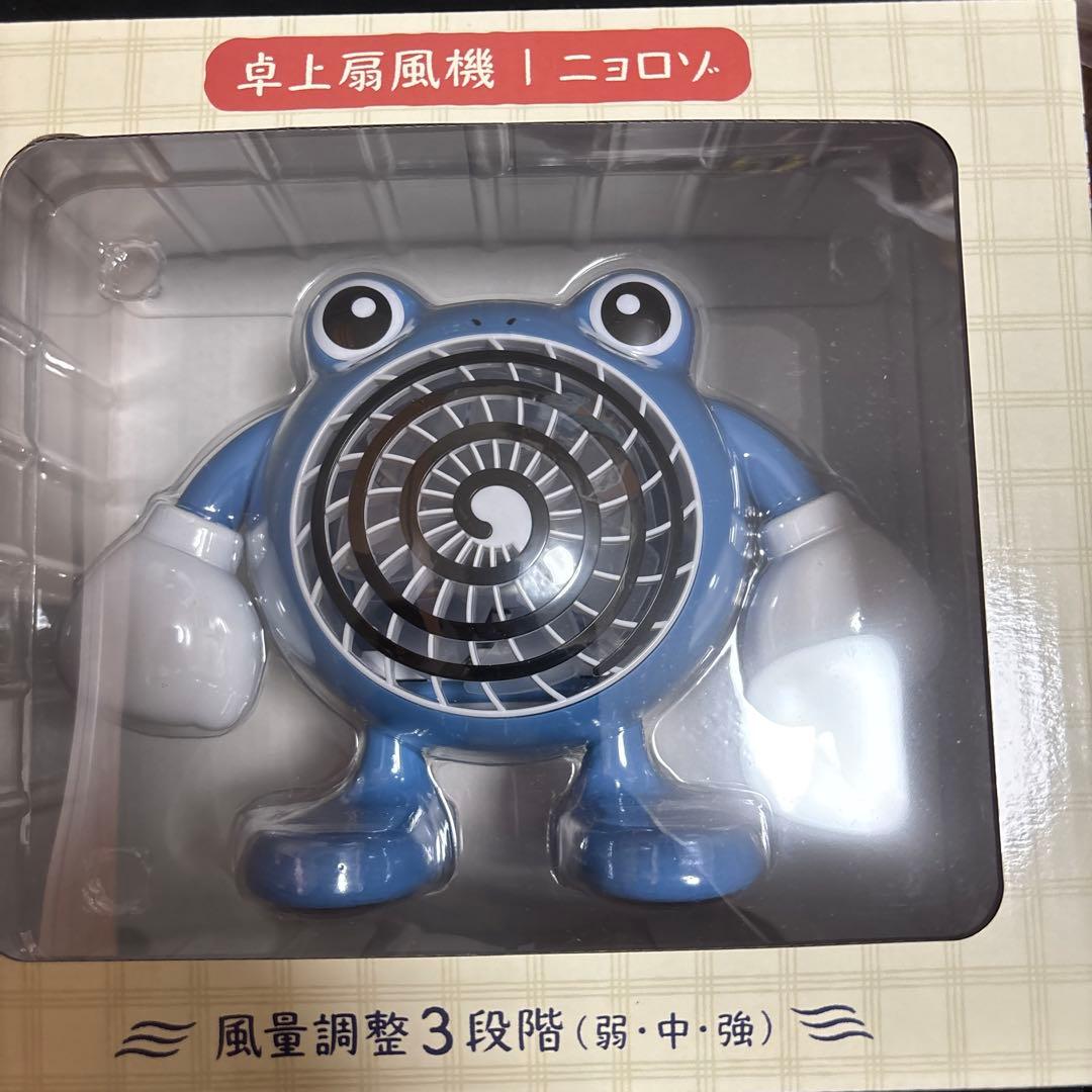 新品未使用】卓上扇風機 ぽけもんせんと～ ニョロゾ ポケモン - メルカリ