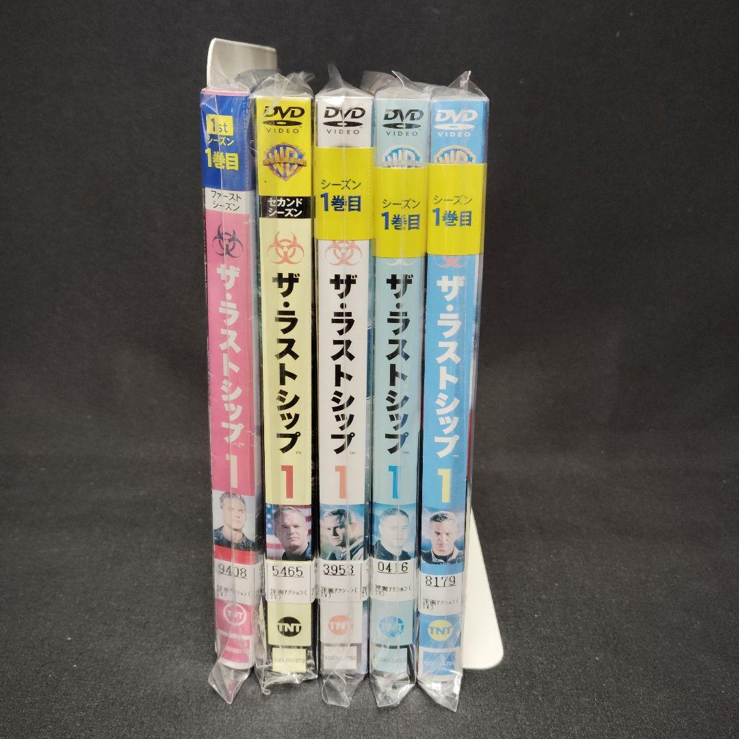 ザ・ラストシップ　DVD　シリーズ全巻セット　全29巻　海外ドラマ