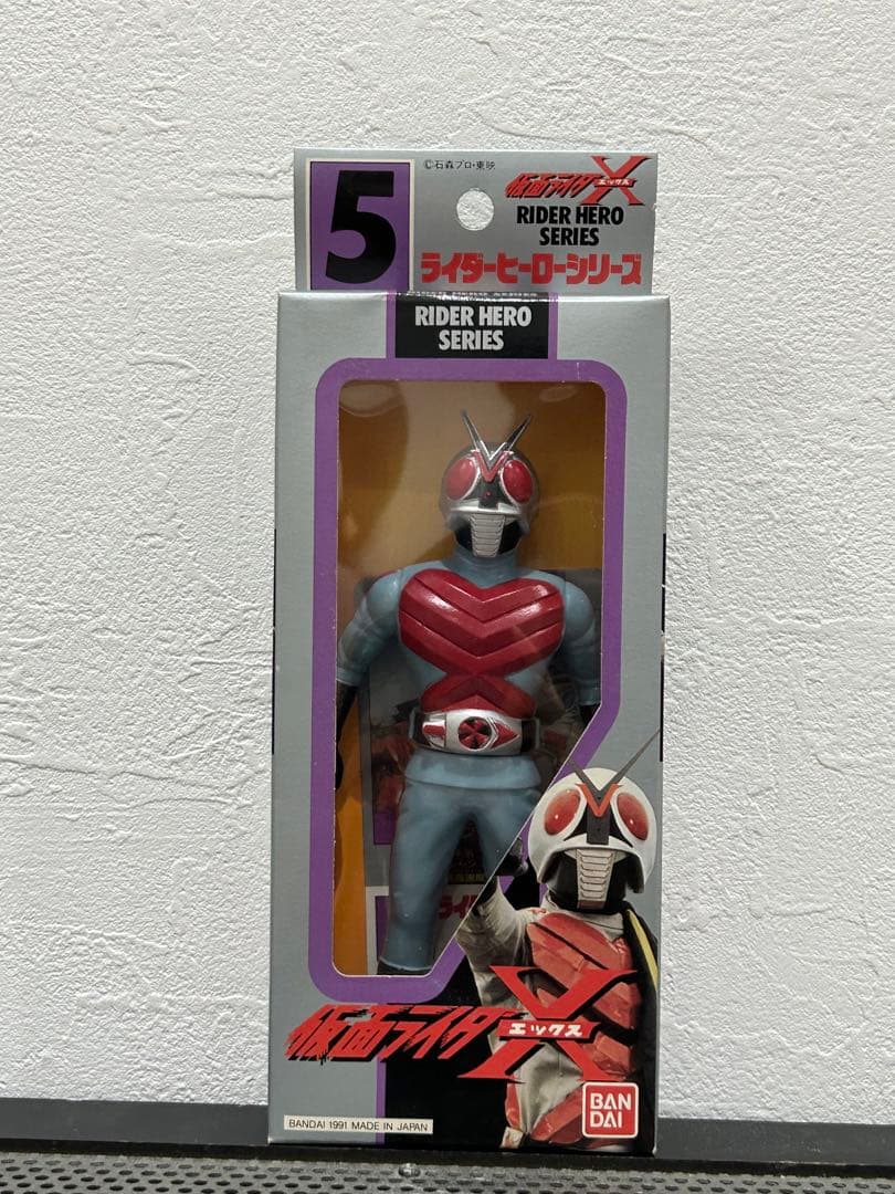 廃盤】ライダー ヒーローシリーズ （昭和)仮面ライダーフィギュア 5