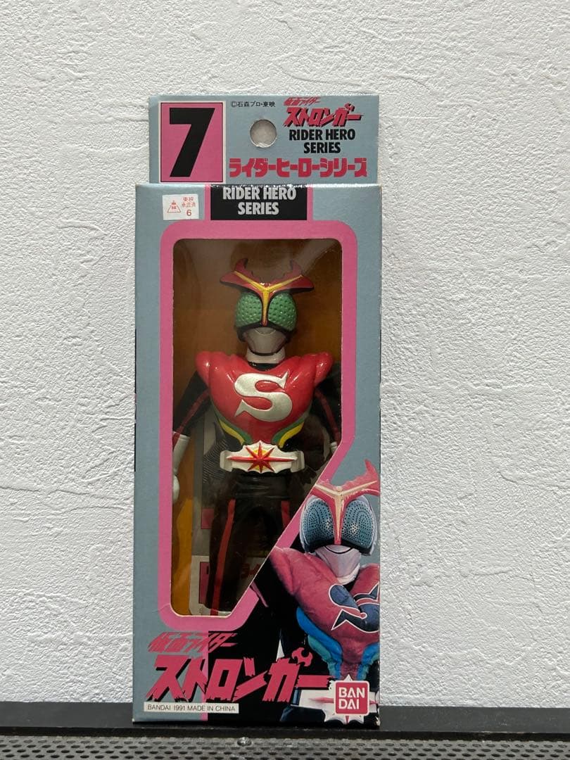 廃盤】ライダー ヒーローシリーズ （昭和)仮面ライダーフィギュア 5