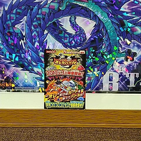 オレカバトル 稼働前 さすらいのタンタ - メルカリ