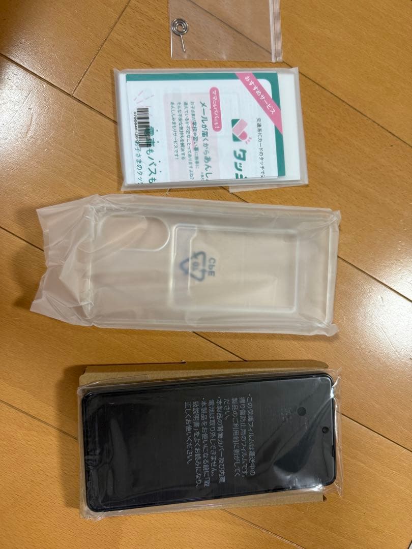 ムムちゃん　SoftBank ファミリースマホ 本体 ZTE あんしんファミリースマホ SoftBank 価格比較 - 価格.com