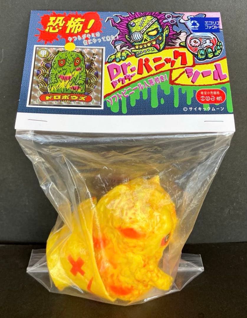 ドロボウズ Dr パニックシール付き インディーズソフビ 未開封品